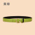 New G-Shaped Women's Leather Belt Wide Jeans Decorative Band Waist Seal Dress Versatile Women's Fashion Belt