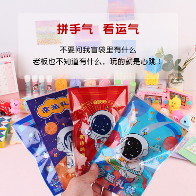 Creative Children's Surprise Toy Blind Bag Mini Stationery Gift Learning Supplies Combination Elementary School Student Gift