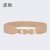 2022 Korean Style Ladies Decoration Elastic Wide Belt Elastic 4cm Wide Simple Women's Double C- Shaped Belt Loop Wholesale