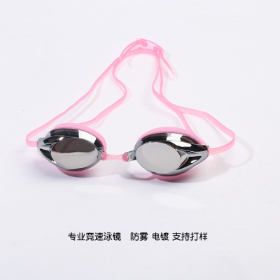 Adult Racing Swimming Goggles Silicone Anti-Fog Waterproof Swimming Equipment Hd Electroplated Lens Unisex Swimming Goggles