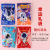 Children's Surprise Toy Blind Bag Mini Stationery Gift Learning Supplies Combination Elementary School Student Gift