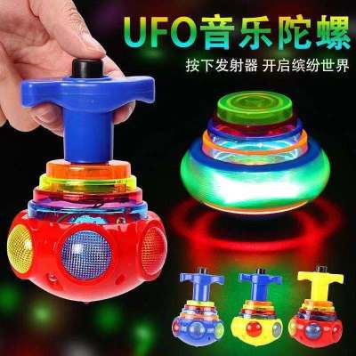 Tiktok Same Style Trending Cartoon UFO Gyro Colorful Electric Music Flash Space Gyro Children's Stall Toy