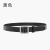 Women's Belt Decorative Dress Suit Closing Belt Non-Hole Real Cowhide Fashion Simple Black Belt Manufacturer