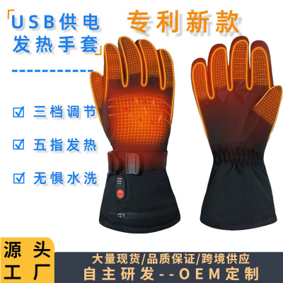 Cross-Border Winter Heating Gloves Touch Screen Charging Five Finger Heating Gloves Sports Skiing Electric Thermal Gloves