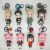 8 Spy Play House Model Hand-Made Anayor Fujie Dusk Doll Doll Keychain Pendant