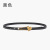 Belt Women's Design Sense Niche New Style Clip Love Buckle Fashion Characteristic Belt with Suit Jeans Strap