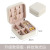 Amazon Simple and Portable Jewelry Box Travel Jewelry Storage Jewelry Box Bracelet Ornament Ear Stud Mini Storage Box