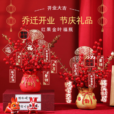 Festival Creative Business Gifts Lucky Bag Chinese Hawthorn Vase Chinese Creative Resin Craft Ornament Living Room Entrance