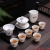 Tea Cup Jingdezhen Kung Fu Tea Set Travel Tea Set Ru Ware Ge Kiln Official Kiln Celadon White Jade Tea Set