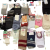 Socks Stall Latest Running Rivers and Lakes Stall Products Fire Cotton Socks Pure Cotton Socks Male and Female Socks Stock Wholesale