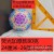 New Stall Toys Night Market New Flash Football Multi-Functional Luminous Ball Children Pat Ball Colorful Bounce Ball