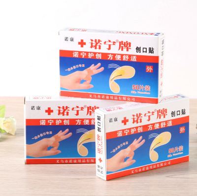 Band-Aid Household Waterproof Grinding Breathable Adhesive Bandage Hemostatic Bandage Care