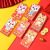 Year of Tiger Creative Red Packet Wholesale Cartoon Special-Shaped Red Pocket for Lucky Money Li Weifeng Spring Festival