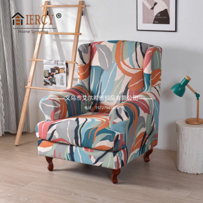Amazon Elastic Tiger Stool Chair Cover Single All-Inclusive Sofa Cover American Printed Two-Piece Suit