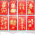 New Year Red Envelope Gilding Gift Seal Thousand Yuan New Year Wedding Celebration Supplies Fu Character Wholesale