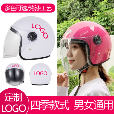 Helmet Electric Car Factory Direct Sales Printable Logo Wholesale Four Seasons Available Men's and Women's Motorcycle Sun Protection Helmet