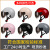 Electric Bicycle Helmet ABS Motorcycle Men's and Women's Four Seasons Universal Paint Fashion Simple and Breathable Riding Helmet