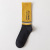 Basketball Socks Men's Autumn Ins Trendy Mid-Calf Length Socks Breathable Deodorant Sports Stockings High-Top Long Cotton Socks