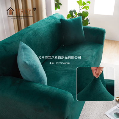 Aixi Sofa Cushion Thickened Short Plush Fabric Sofa Cover Solid Color Concubine Simple All-Inclusive Sofa Cover Elastic Universal