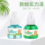 Electrothermal Mosquito Repellent Liquid Wholesale Baby Plug-in Electric Mosquito Repellent Incense