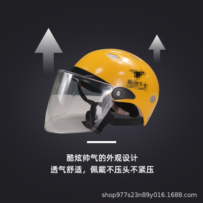 Meituan Takeaway Helmet Motorcycle Summer Helmet Four Seasons Universal Personalized Takeaway Helmet Electric Bicycle Helmet Wholesale