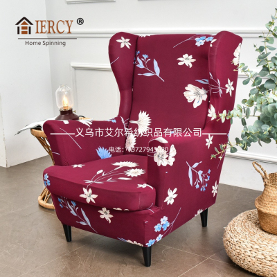 New Four Seasons Elastic Tiger Chair Cover Chair Cover Sofa Cover All-Inclusive Single Wing Back Sofa Slipcover American Sofa Cover