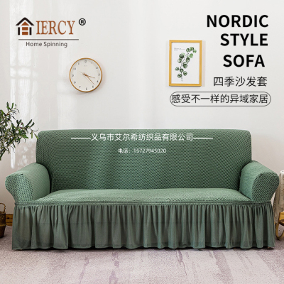Sofa Cushion Stretch Sofa Cover All Wrapped Cover Simple Sofa Slipcover Anti-Scratching Dustproof Lazy Full-Cover Solid Color Cover Cloth