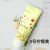 Anti-Freezing Simulation Cream Glue DIY Material Package Phone Case Barrettes Mirror Handmade Stationery Box Resin