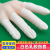 Competitive Factory Finger Stall Finger Stall Finger Stall Wholesale Finger Stall Sterile Disposable Powder-Free Tattoo Embroidery Industrial Electronics Latex Finger Sleeve Finger Stall