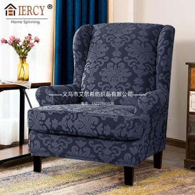 Elxi Elastic Knitted Jacquard Tiger Chair Cover All-Inclusive Full Covered American Four Seasons Universal Single Seat Sofa Cover