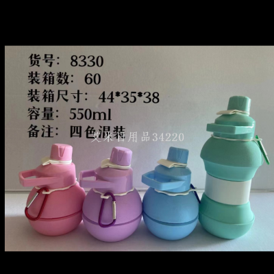Hl8330 Creative Silicone Folding Kettle Running Fitness Portable Water Cup Outdoor Sports Cup