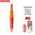 Stabilo Stabilo 3.15mm Primary School Student HB Propelling Pencil Get Refill for Writing Constantly Refill Pencil