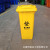 240L L Plastic Trash Can Large 120L Outdoor Sanitation Plastic Bucket with Wheels and Lid Yellow Medical Trash Can