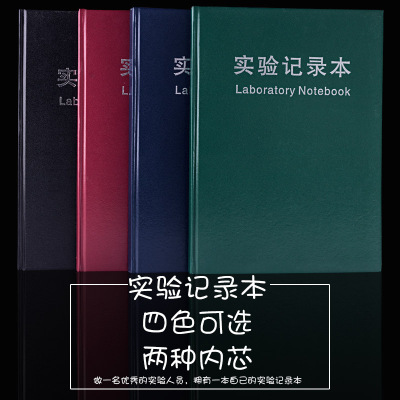 A4 Experiment Notebook Wholesale Waterproof Paper Notebook Biological Research Chemical Report Book with Logo