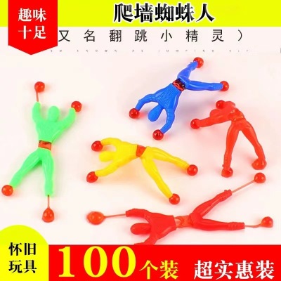 Magic Flip-up Bucket Climbing Wall Spider-Man Sticky Spider-Man Children's Toy Climbing Bi-Man Climbing Villain 2 Yuan Shop