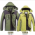 Running Rivers and Lakes Exhibition Stall Autumn and Winter Shell Jacket Men's and Women's Sports Casual Fleece and Thick Warm Outdoor Mountaineering Clothing