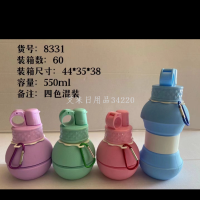 Hl8331 Silicone Folding Cups Outdoor Portable Silicone Water Bottle Creative Folding Water Bottle