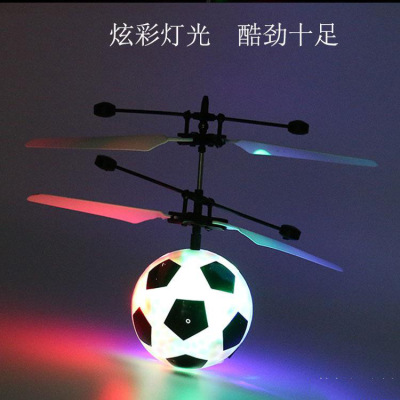Popular Induction Luminous Football Luminous Suspension Football Creative Suspension Flying Ball USB Charging Induction Vehicle