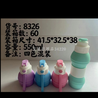 Hl8326 Outdoor Portable Silicone Folding Water Bottle Food Grade High Temperature Resistant Silicone Folding Cups