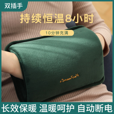 New National Standard Hot Water Bag Rechargeable Explosion-Proof Electric Warming Plush Hand Warmer Treasure Electric Warmer Hot-Water Bag Self-Injection