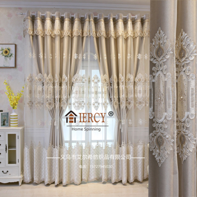 European-Style High-End Simple Modern Princess Embroidery Curtain Pastoral Shading Double-Layer Cloth Yarn Integrated Living Room Bedroom Bay Window