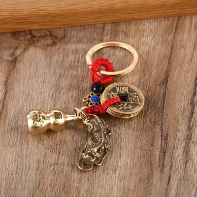 Creative Pixiu Keychain Brass Hollow Zodiac Gourd Car Key Chain Pendant Qing Dynasty Five Emperors' Coins Pendant