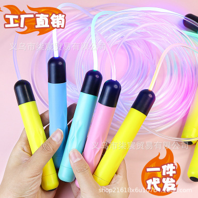 Best-Seller on Douyin Luminous Skipping Rope Generation Optical Fiber Colorful Color Changing Fluorescent Skipping Rope TPU Luminous Skipping Rope Cross-Border Wholesale