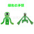Cross-Border Hot Green Long Hand Monster Roblox Rainbow Friends Rainbow Partner Plush Toy