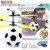 Popular Induction Luminous Football Luminous Suspension Football Creative Suspension Flying Ball USB Charging Induction Vehicle