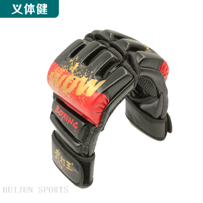 HJ-G85116 HUIJUN SPORTS Combat Sanshou gloves