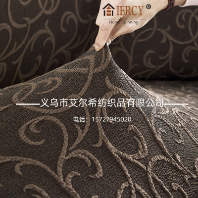 Aijia Thick Stretch Sofa Cover All-Inclusive Universal Cover Lazy Imperial Concubine Sofa Slipcover Full Cover Non-Slip Four Seasons Universal Cover Cloth