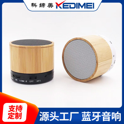 S10 Bamboo Loudspeaker Box Card Mini Mini Speaker 2021 New Wooden Small Speaker Radio Wood Audio