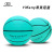 Sanhuan Star Basketball Tiffany Blue Same Style No. 7 Adult No. 6 Female No. 5 Children Basketball Gift Lannqiu