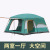 Tent Two Bedrooms and One Living Room Beach Tent Camping Tent